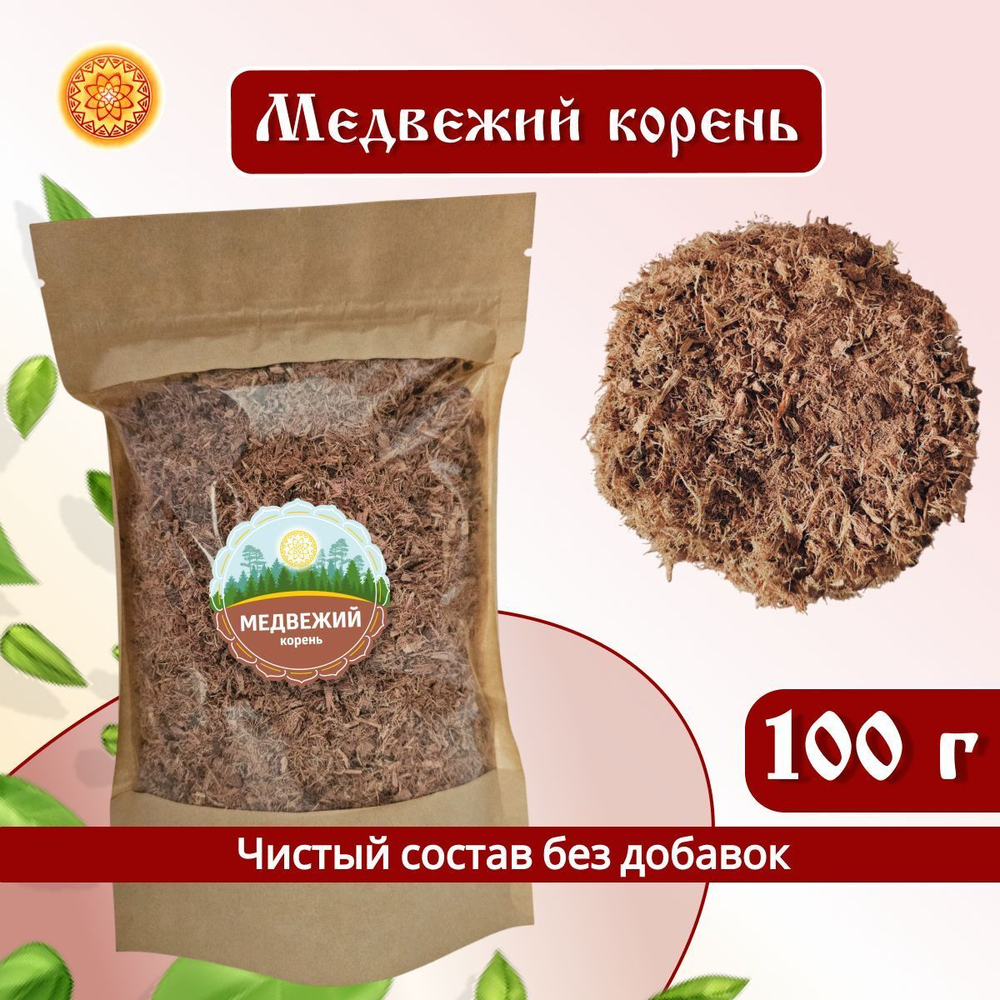 Медвежий корень измельченный.