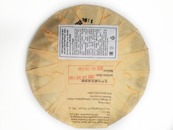 1031/2022 Чай прессованный черный Пуэр Шу "Цзинлун, №7" ци цзы бин, 357 гр