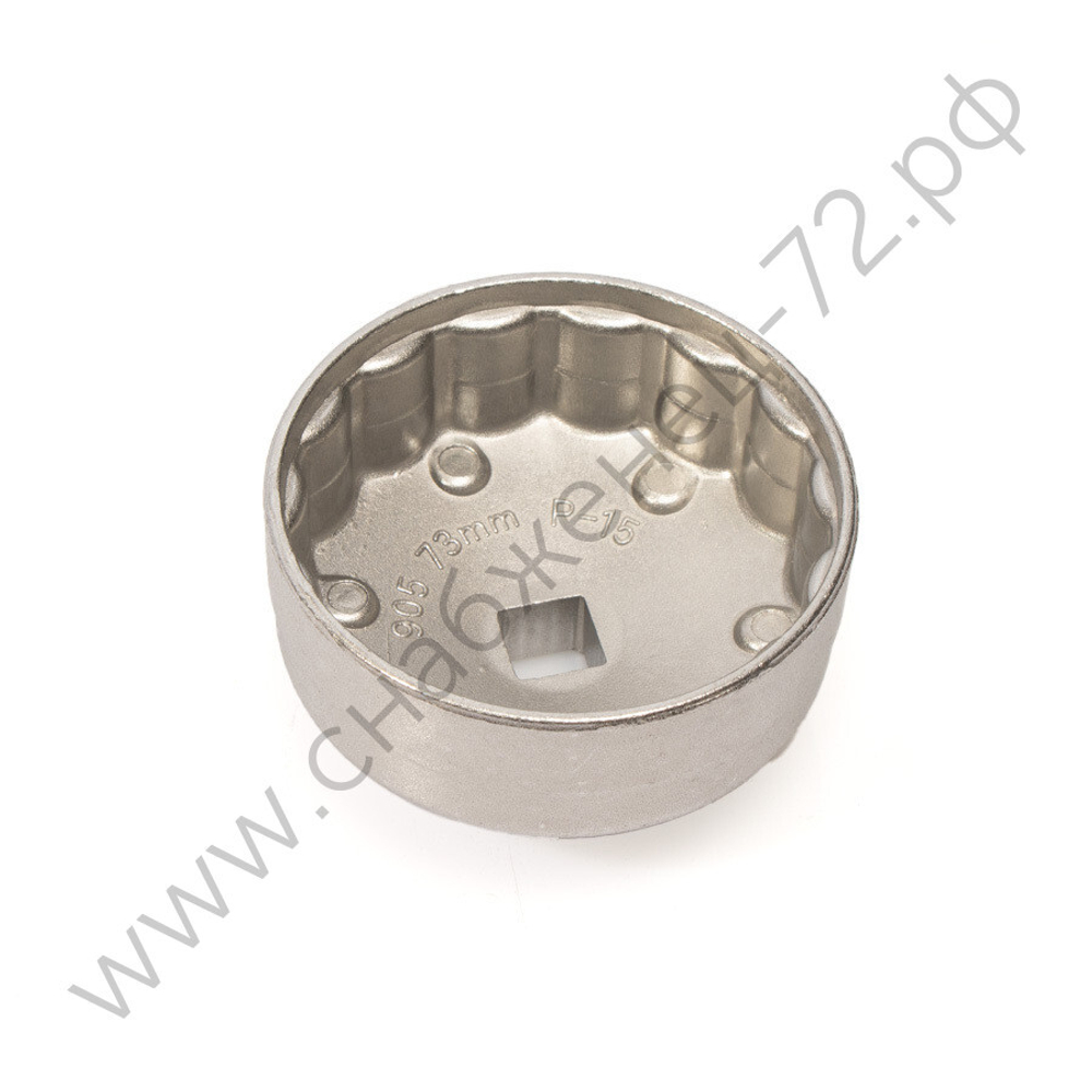 Съемник масляного фильтра 73мм. 15гр