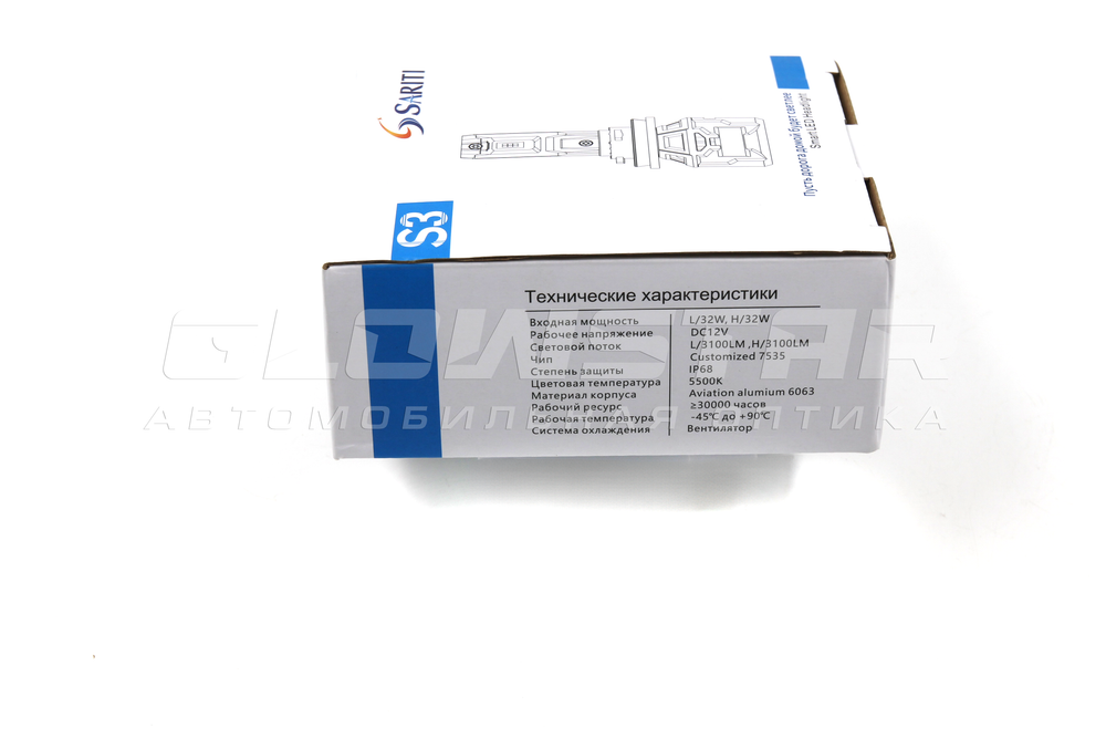 Светодиодные лампы H7 Sariti S3 с вентилятором, 12V, 32W, 5500K (комплект, 2шт)