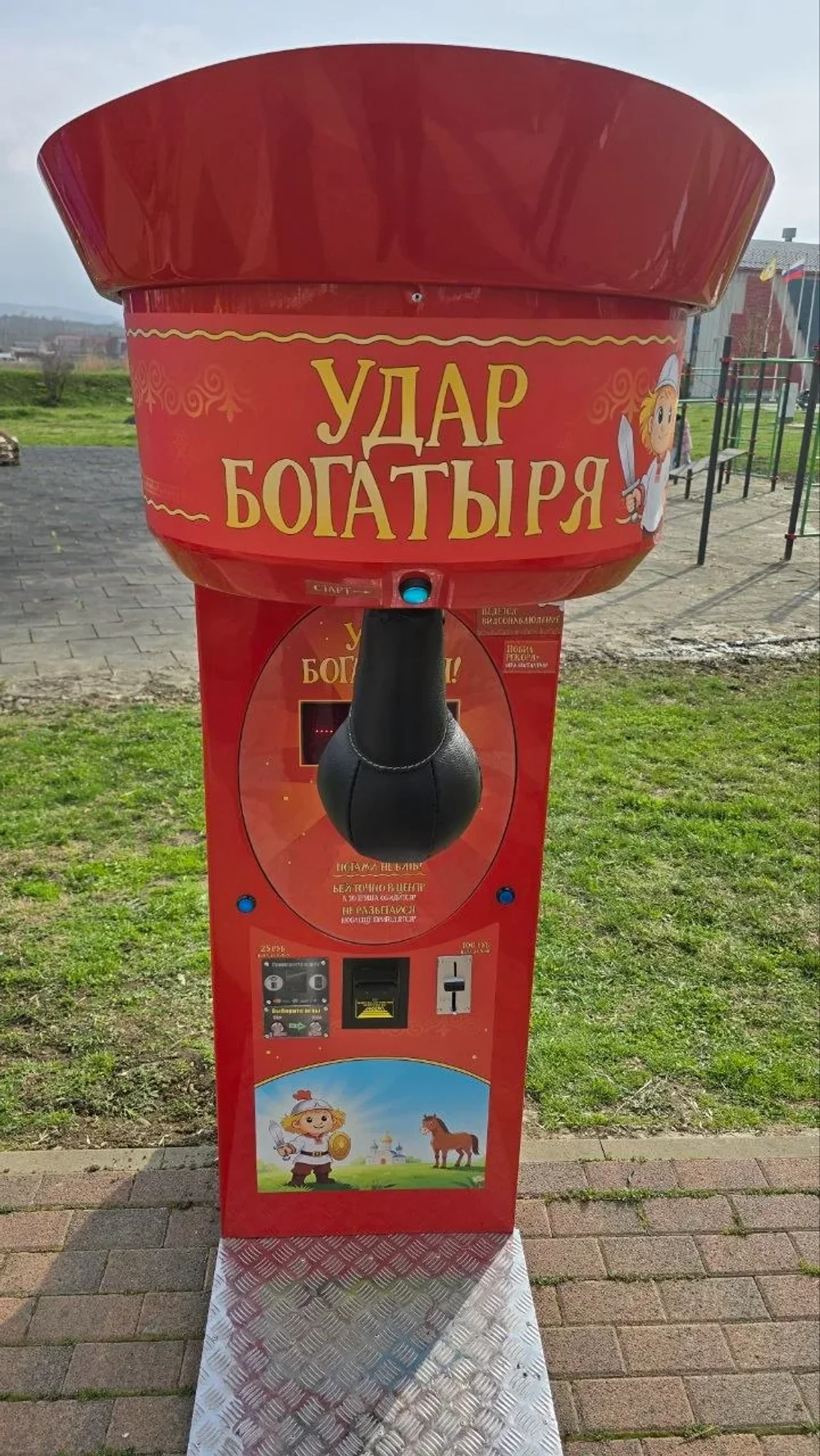 Детский силомер боксер «Rocky Boxer» Junior