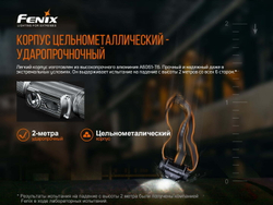 Налобный фонарь Fenix HM70R