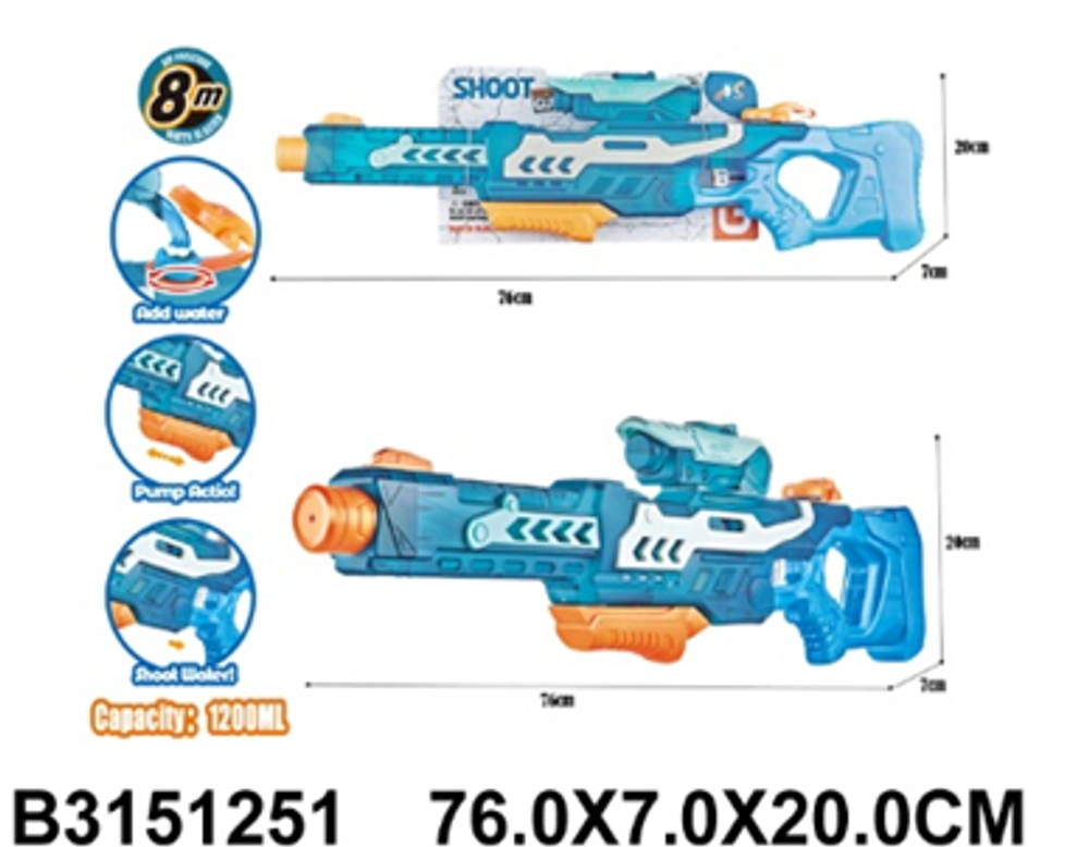 Игрушечное Водное оружие, QS811-285