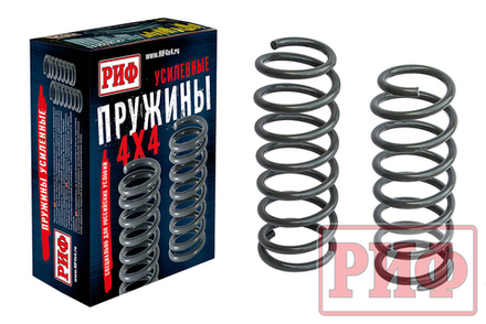 Пружины задние Toyota Land Cruiser 80/105 лифт 50 мм, TLC 100 лифт 25 мм, +200-400 кг РИФ