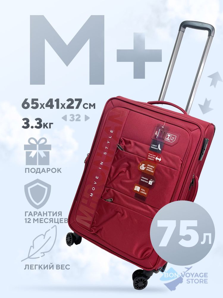Средний чемодан Mironpan Model 124, Бордовый, M+