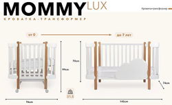 Детская кроватка-трансформер Happy baby Mommy lux Белый