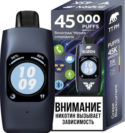 Bjorn TT Pro Max Grape blackcurrant - виноград-чёрная смородина 45000 затяжек 20мг Hard (2% Hard)