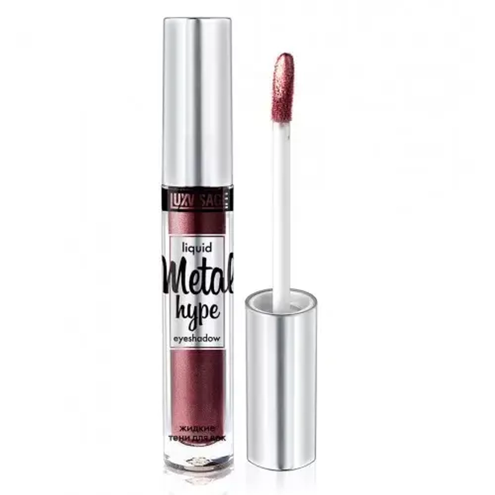 Lux Visage Тени для век ЖИДКИЕ 12 тон Мерцающий гранат Metal hype 3,5 мл