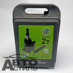 Домкрат гидравлический  2,0т h=152-296мм АВТОТОРГ в кейсе АТ43062\АТ-189)