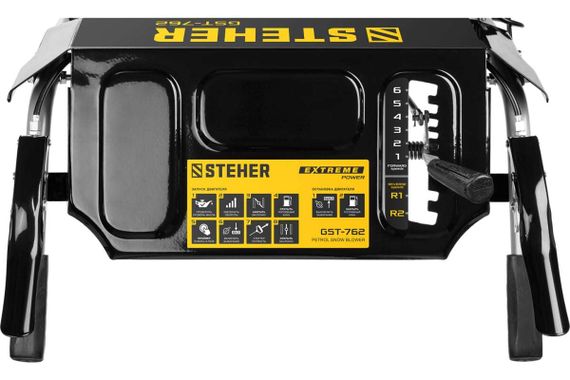 Снегоуборщик STEHER GST-762