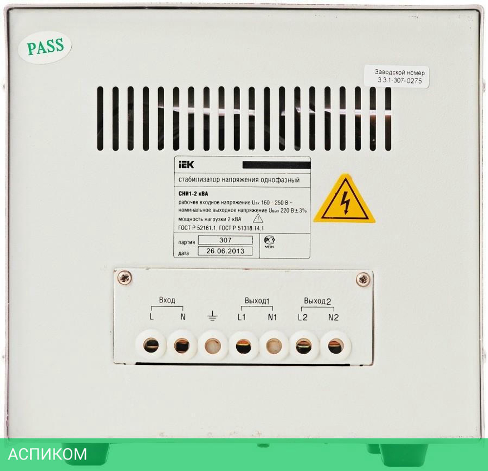 Стабилизатор напряжения IEK СНИ1 5кВА серый (IVS10-1-05000)