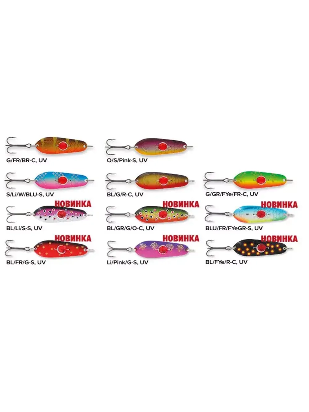 Блесна колебалка Kuusamo Rasanen 70/10 C-S