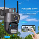 Wi-Fi Камера видеонаблюдения с 2-мя объективами 6MP FaizFull FT105