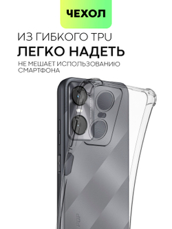 Чехол BROSCORP для Tecno Pop 6 Pro оптом (арт. TCN-POP6P-HARD-TPU-TRANSPARENT)