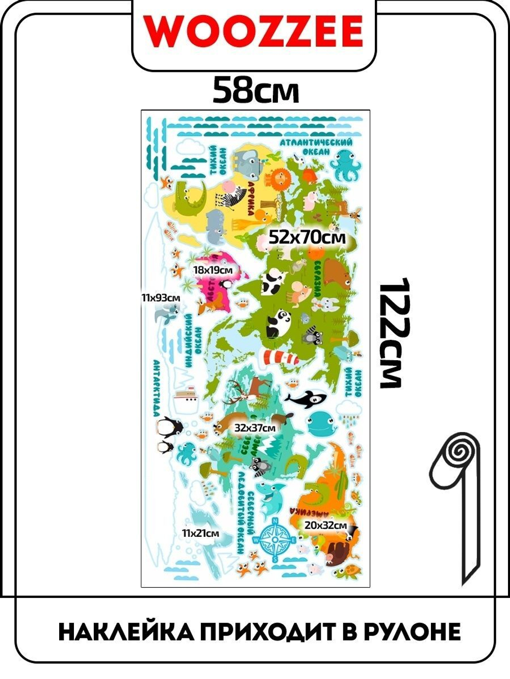 Наклейка декоративная "Карта-животные"