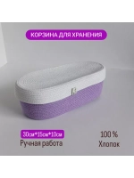 Корзина плетеная с крышкой