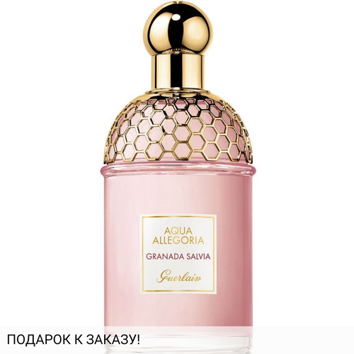 Guerlain Aqua Allegoria Granada Salvia