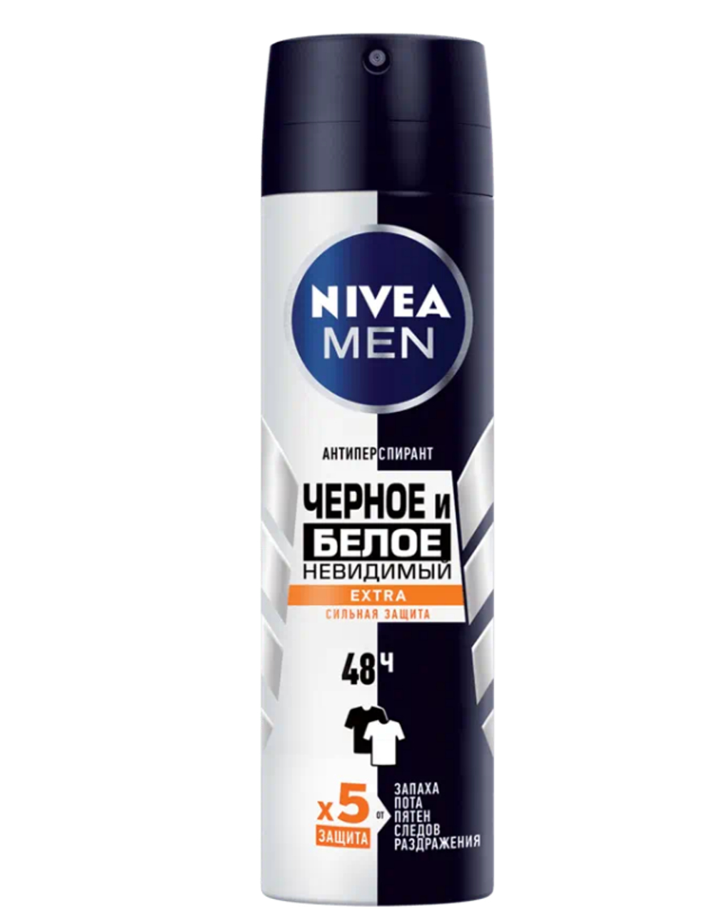 Nivea Men Extra дезодорант-спрей для мужчин Невидимый для чёрного и белого 150 мл.