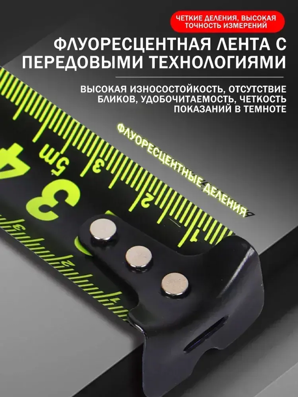 5м*25 мм Строительная рулетка с автостопом для измерений длиной 5 м с шириной ленты 25 мм