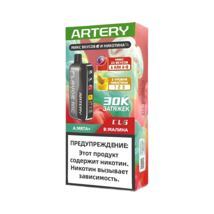 Artery CL6 Flavour+nic Малина/мята 30000 затяжек 20мг (2%)