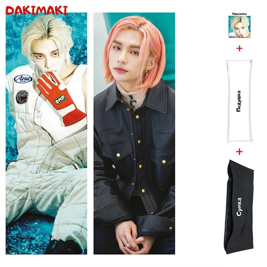 Дакимакура Хёнджин арт. 1029