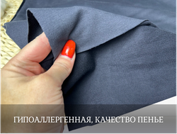 Футер 2-н петля с велюровым эффектом ГРАФИТ