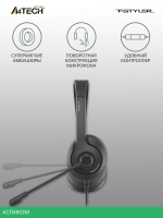 Наушники A4Tech Fstyler FH100 Stone Black