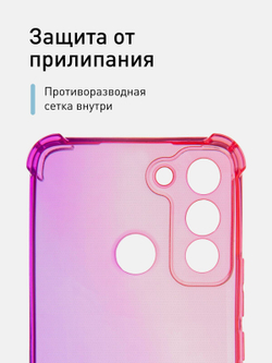 Чехол ROSCO для Tecno Pop 5 LTE оптом (арт. TCN-P5LTE-HARD-TPU-PINK-PURPLE)