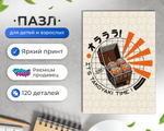 Пазл Коробочка Такояки Эстетика Японии