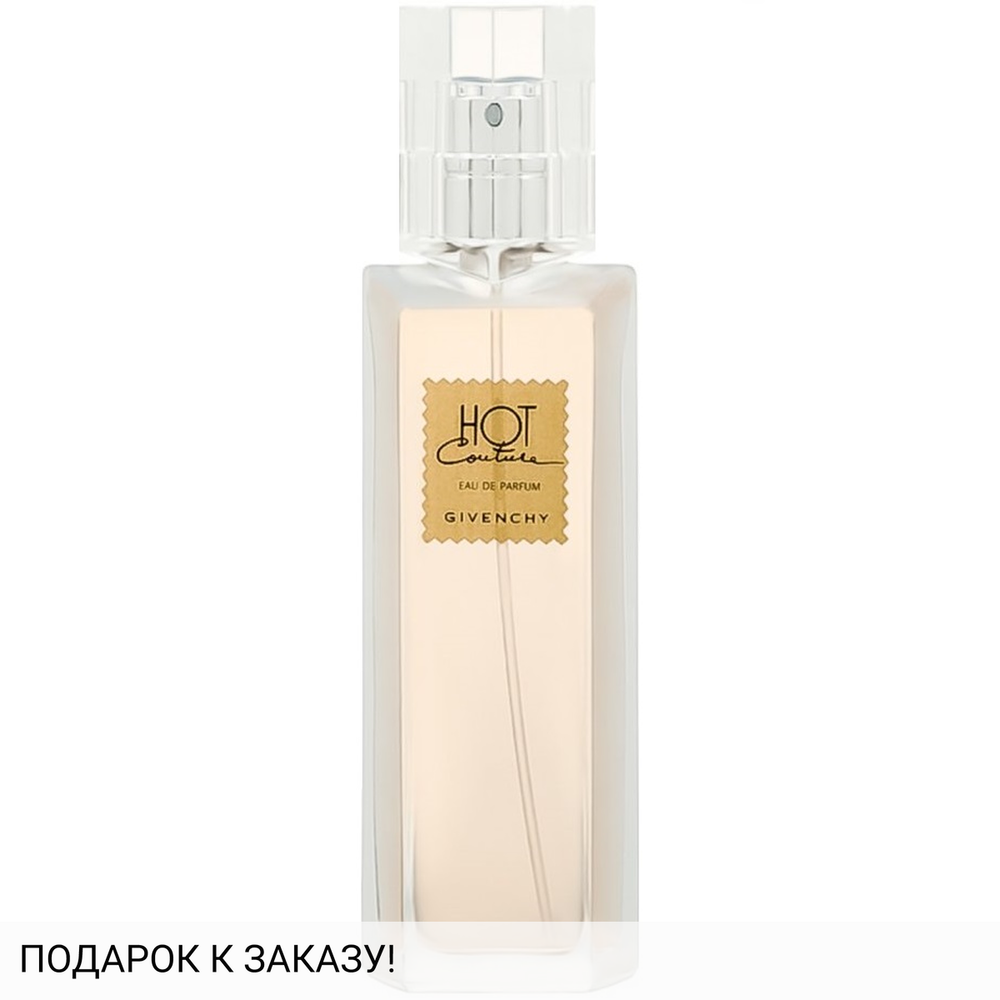 Givenchy Hot Couture