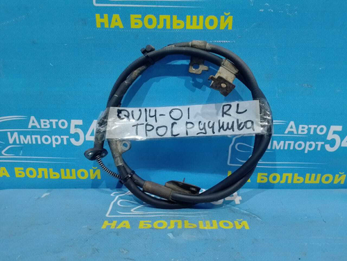 Трос ручника левый NISSAN BLUEBIRD 2000