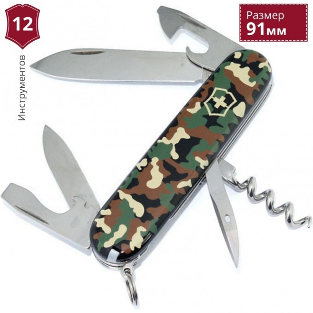 Нож Victorinox Spartan, 91 мм, 12 функций, камуфляжный