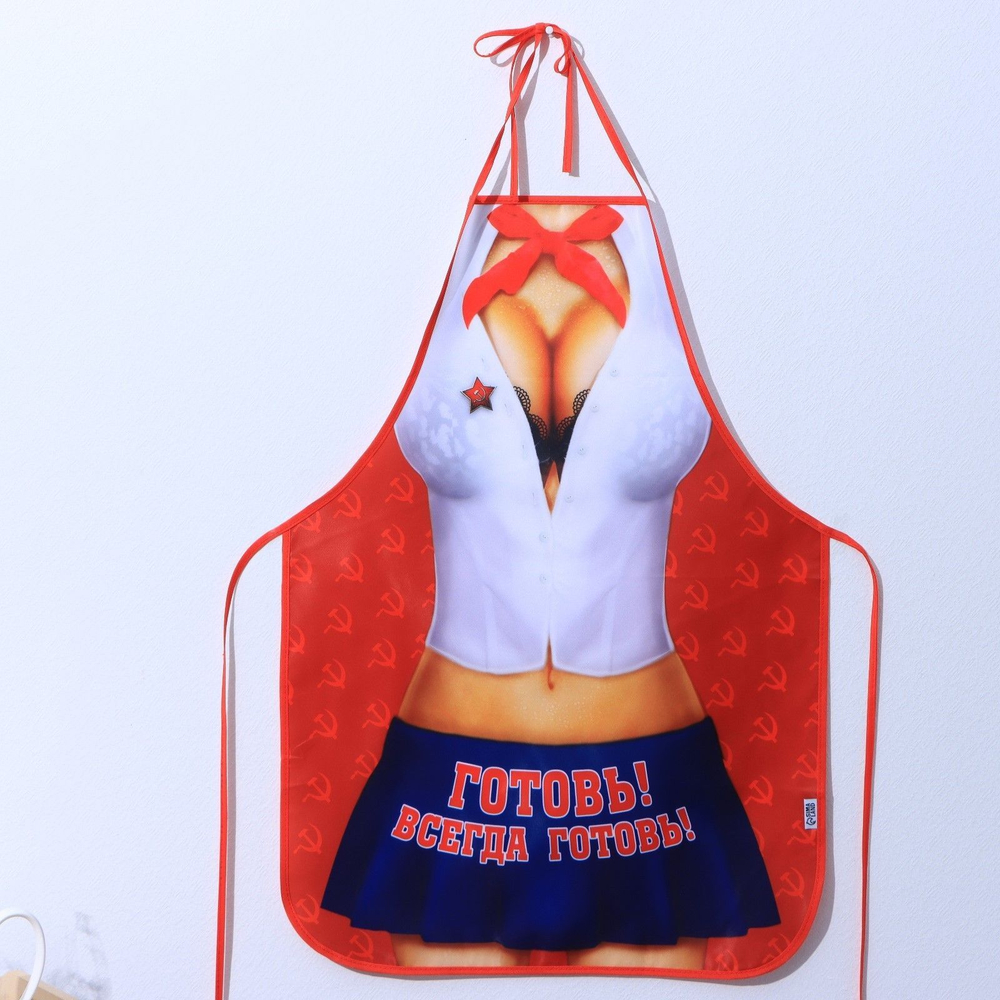 Сувенирный фартук  Готовь! Всегда готовь!