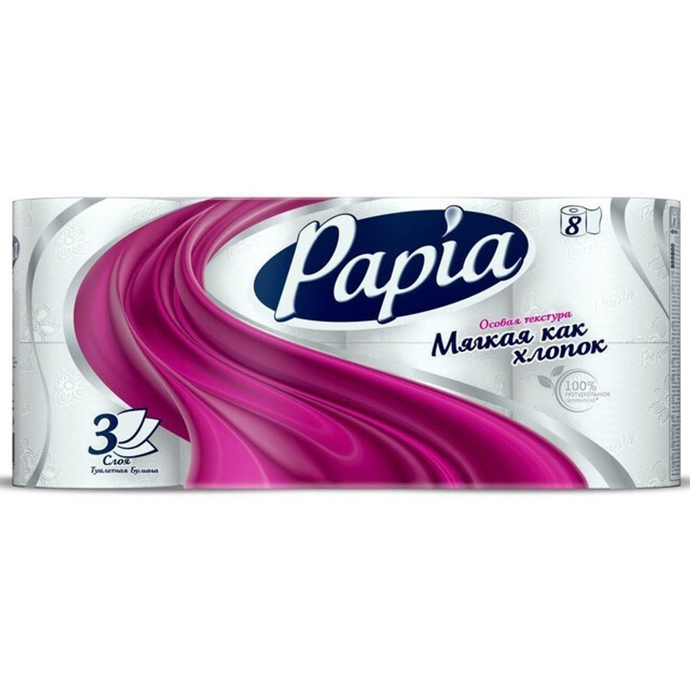 Papia Т/б 3-х сл. Белая 8 рулонов *7*252