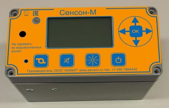 Сенсон, Газоанализаторы, № в ГРСИ РФ - 70770-18
