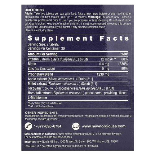 New Nordic, Hair Gro, 60 капсул