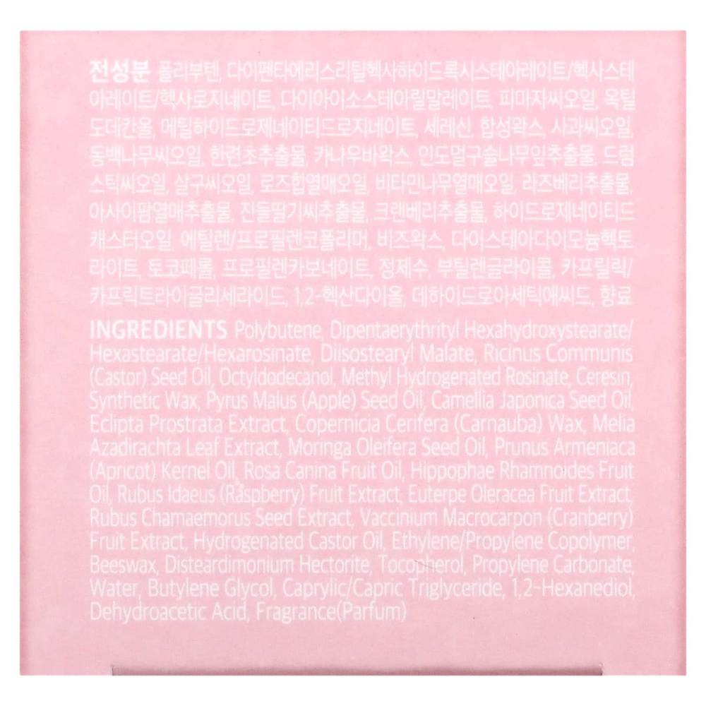 KLAVUU, Nourishing Care, ночная маска для губ, ягодная, 20 г (0,70 унции)