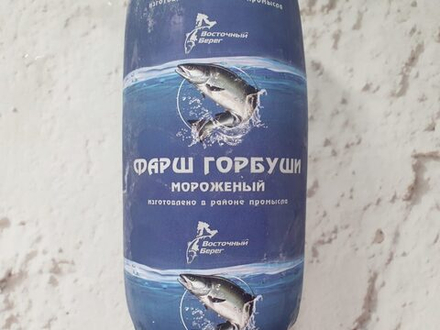 Фарш Горбуши, 1 кг. ГОСТ