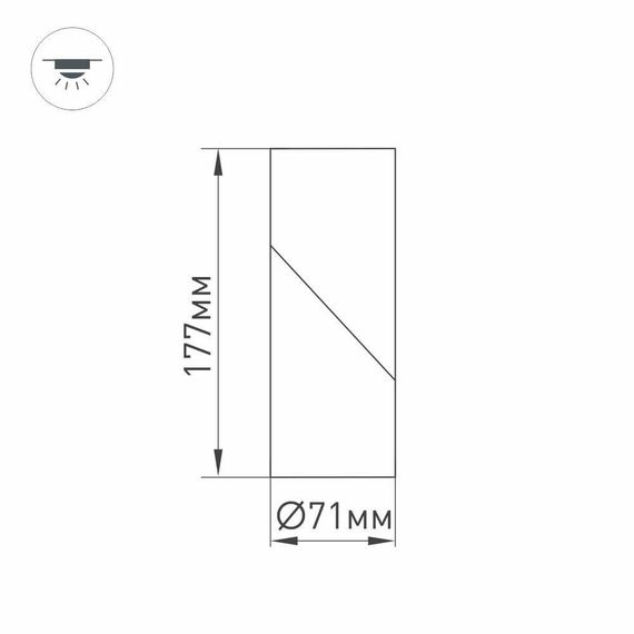 Светодиодный спот Arlight SP-Twist-Surface-R70-12W White5000 025454