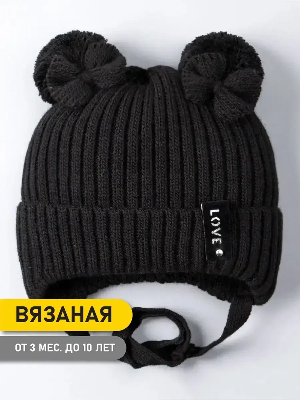 Шапка вязаная демисезонная для девочки