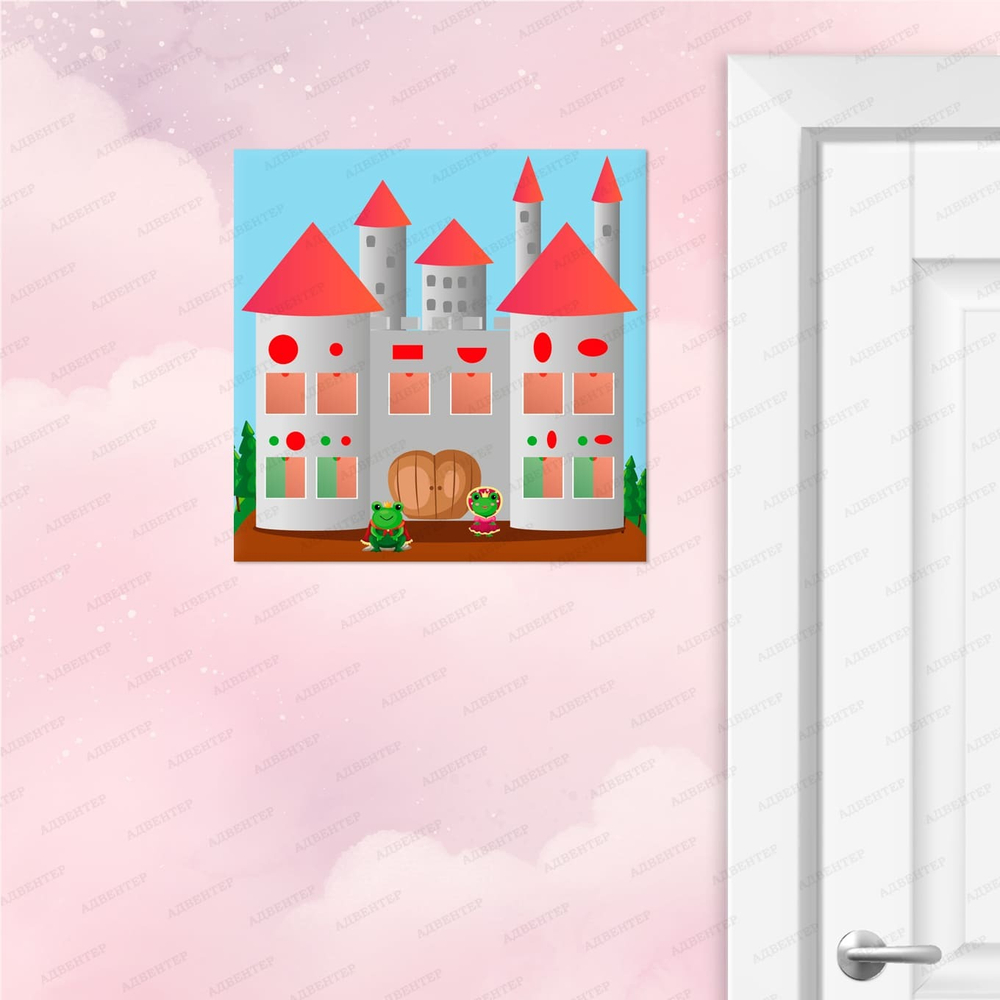 Стенд логопедический Замок для звуков с карманами 034