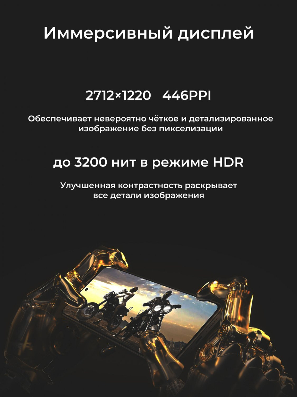 Poco X7 Pro 5G 12/256Gb EU Yellow