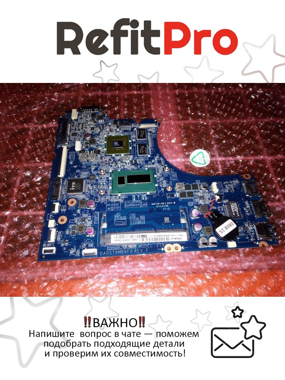Материнская плата для ноутбука Lenovo Flex 2-14 ST6A DIS GM Intel core i5-4200U 2G (90204893), оригинал