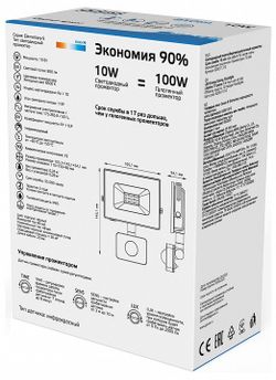 Светильник на штанге Gauss 6285113 628511310
