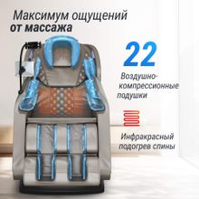 Массажное кресло UNIX Амелия / Amelia серый