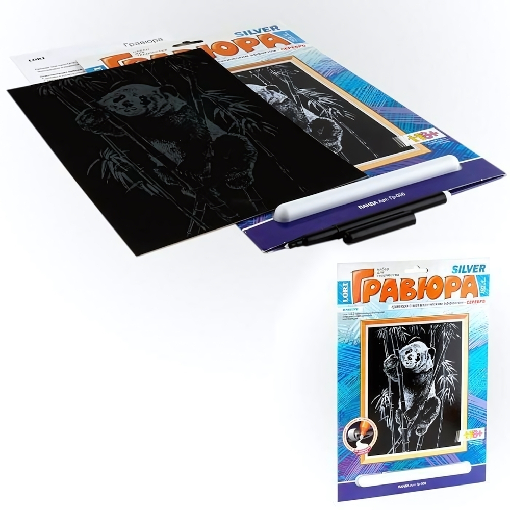 Гравюра серебро 18*24см "Панда" (Lori)