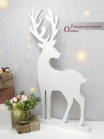 Новогодний декор. Рождественский олень 73*39 см