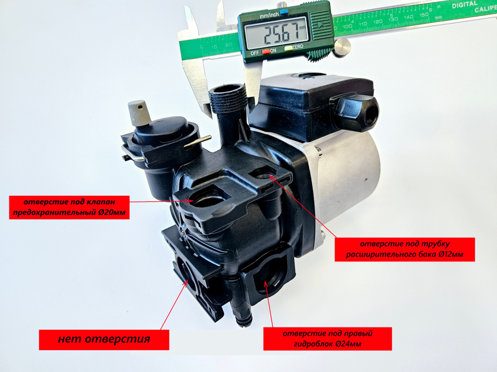 Насос циркуляционный (DWP15-50-С1-1) для BALTGAZ Turbo E, NEVALUX 72хх/82хх (с 2020г.) (арт. 8924-06.050, 128224-02.070)
