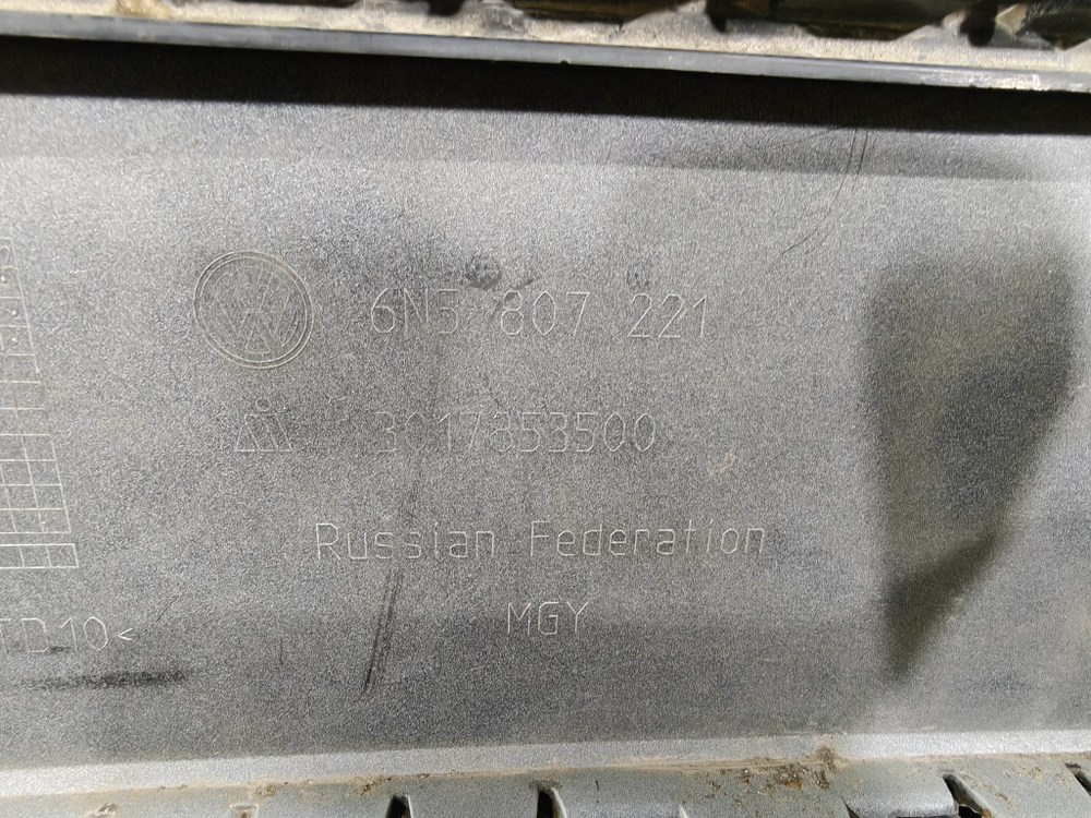 Бампер передний в сборе Volkswagen Polo 6 20-нв Б/У Оригинал 6N5807217GRU