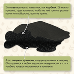 Нашивка на одежду, патч, шеврон на липучке "Your Bunny Wrote" 7,6х8,4 см